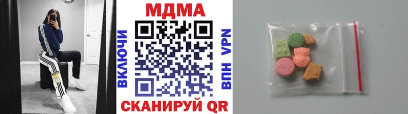 МДМА молли блэк спрут ТОР Котельники