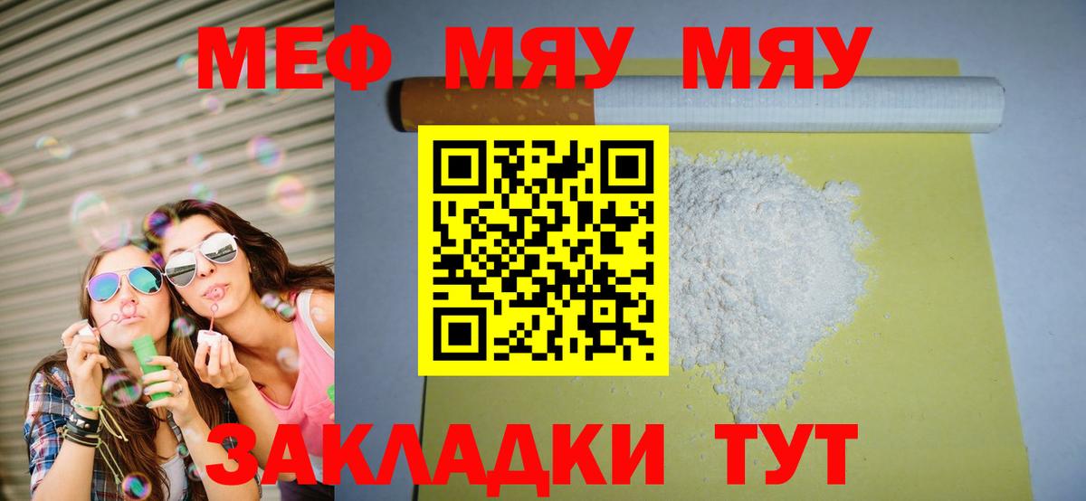 МЕФ Котельники