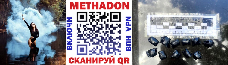 MEGA маркетплейс купить наркотики сайты Котельники МЕТАДОН methadone