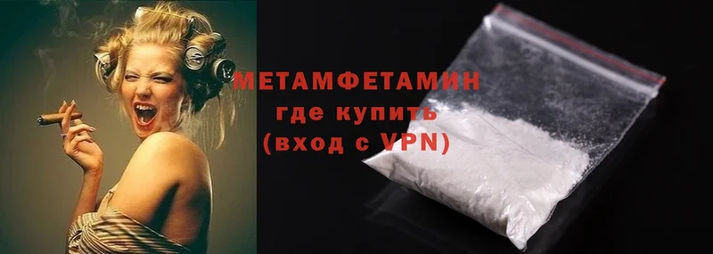 Метамфетамин Methamphetamine  ОМГ ОМГ вход  Котельники 