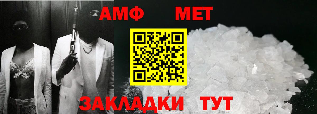 Первитин винт  Первитин винт  Вход с VPN  Котельники 