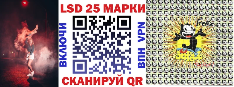 Марки N-bome 1500мкг  Котельники 