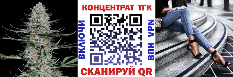 Дистиллят ТГК гашишное масло  дарнет шоп  Котельники 