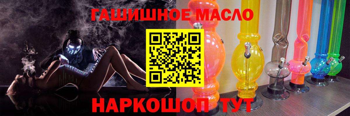 Дистиллят ТГК концентрат  Вход с VPN  Котельники 